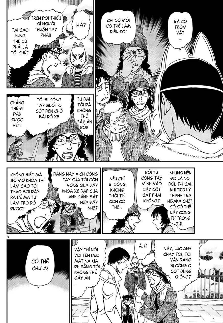 Chapter 1069 - 13
