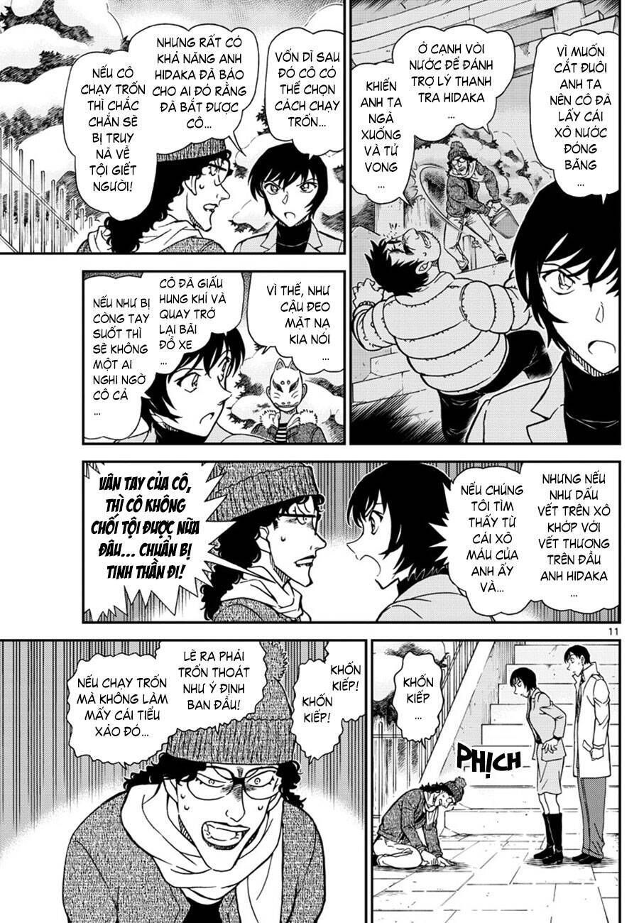 Chapter 1069 - 16