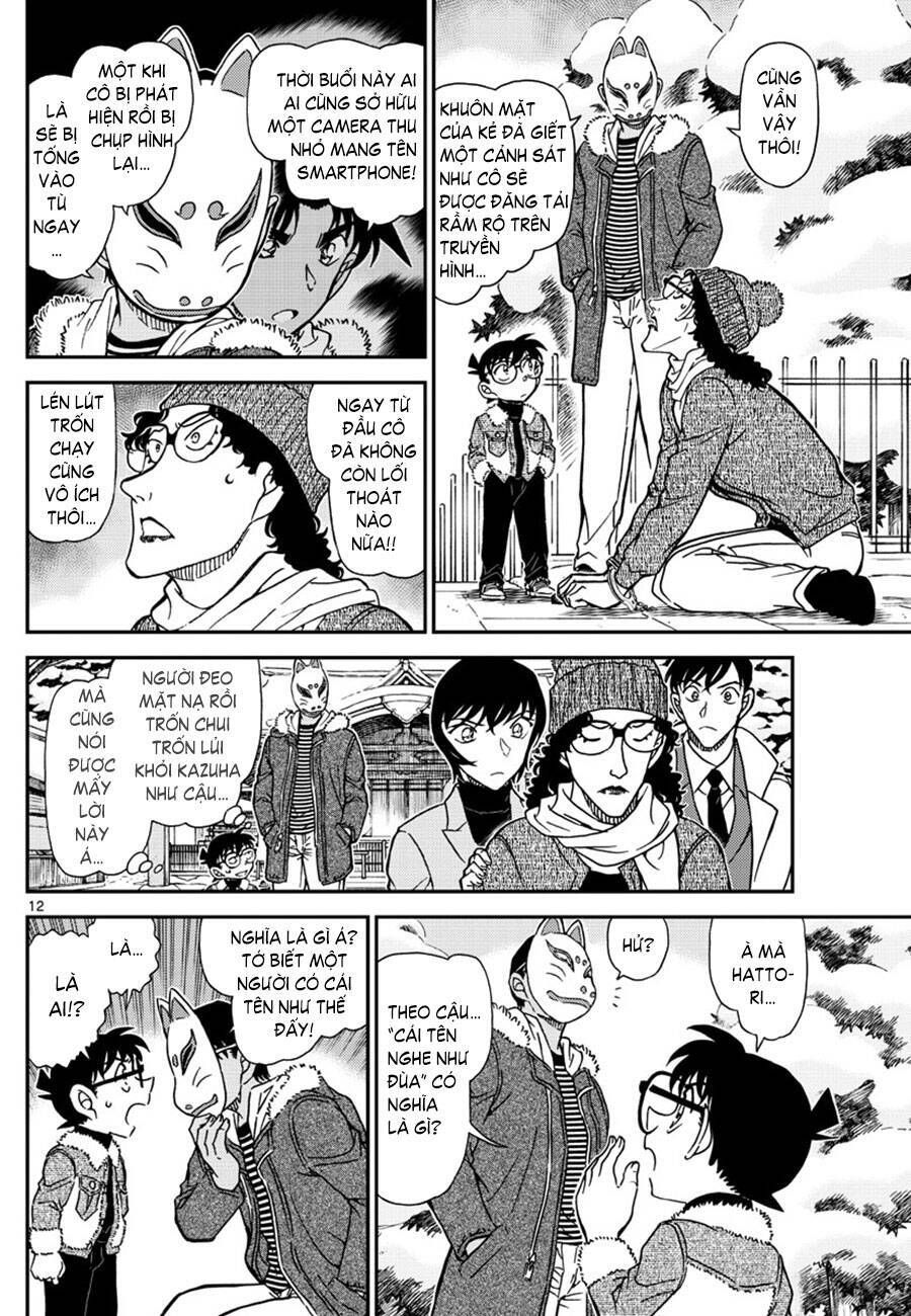 Chapter 1069 - 17