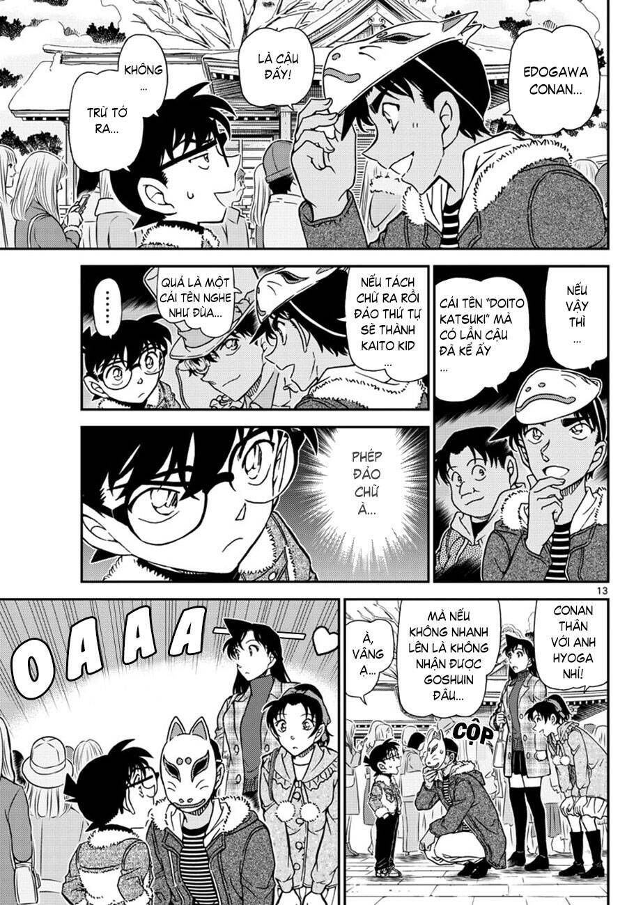 Chapter 1069 - 18