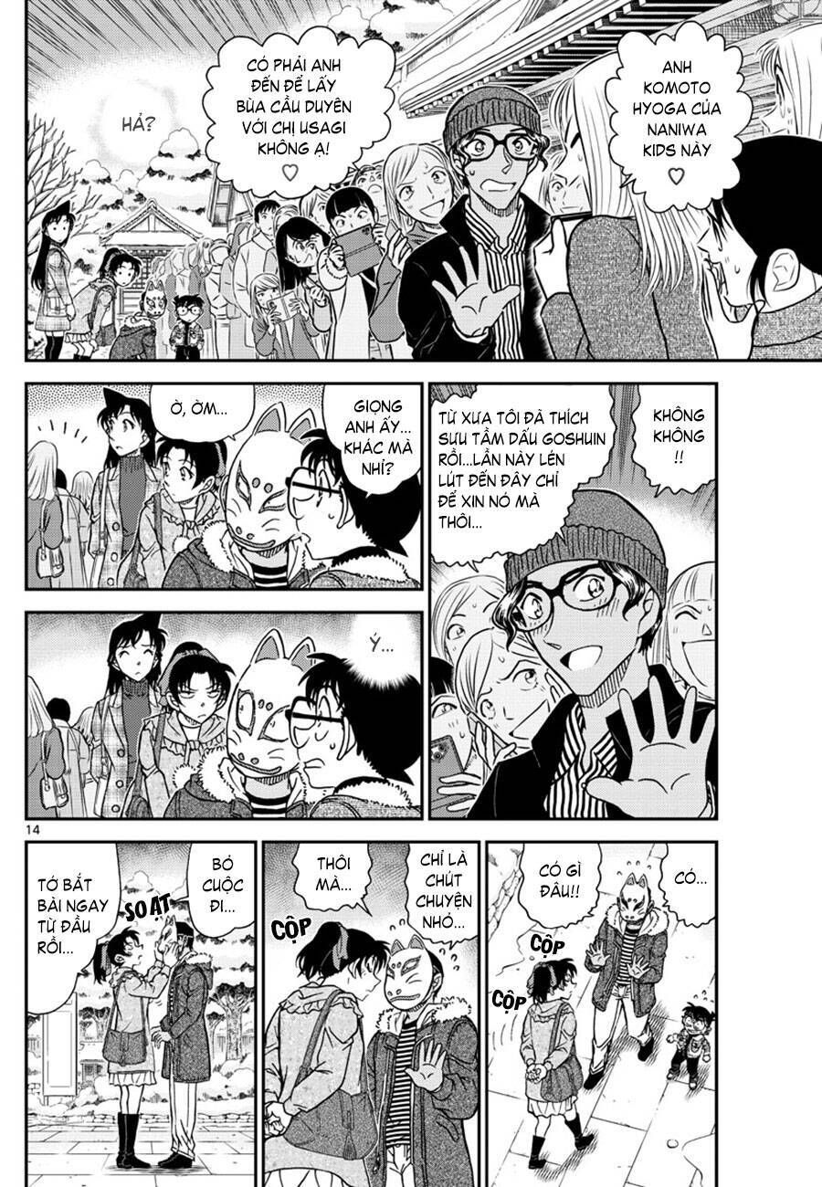 Chapter 1069 - 19
