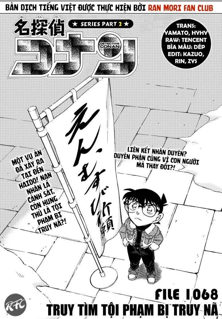 Chapter 1068 - 6