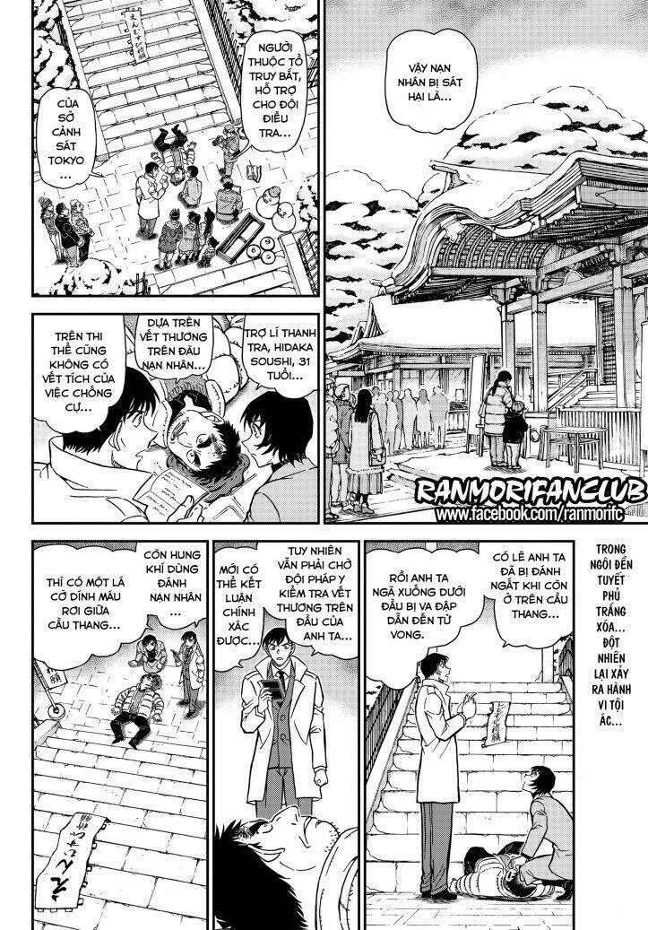 Chapter 1068 - 7