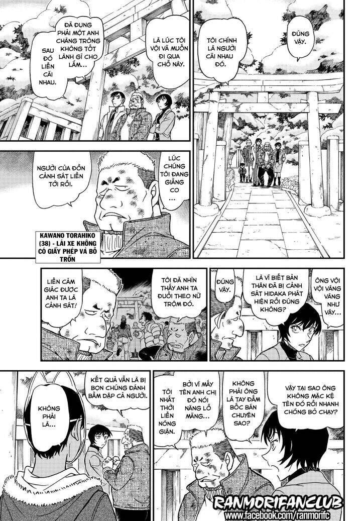 Chapter 1068 - 12