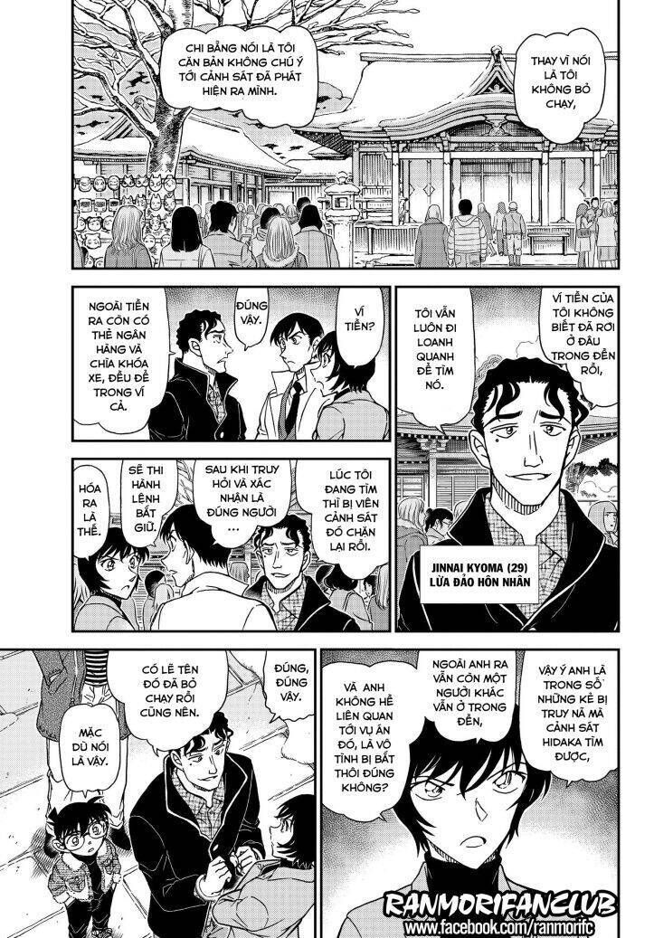 Chapter 1068 - 14