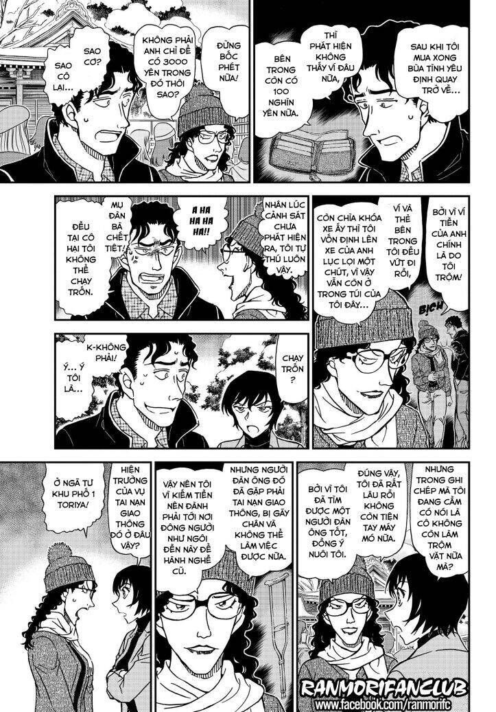 Chapter 1068 - 16