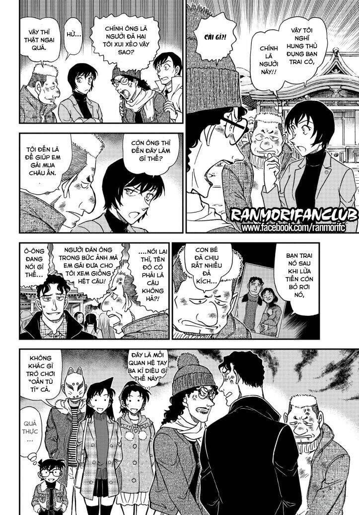 Chapter 1068 - 17