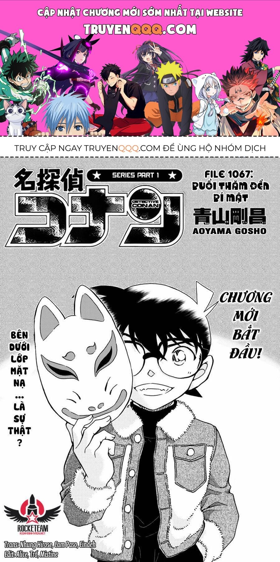 Chapter 1067 - 5