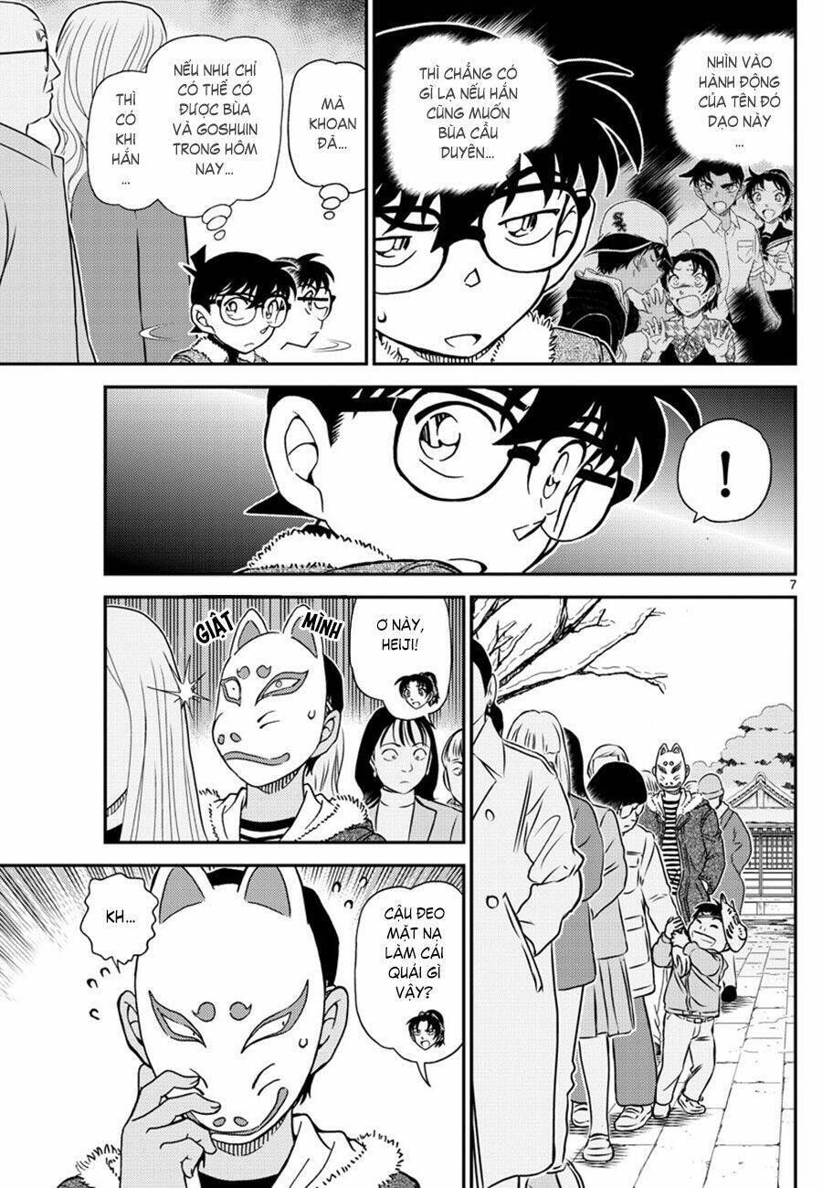 Chapter 1067 - 11