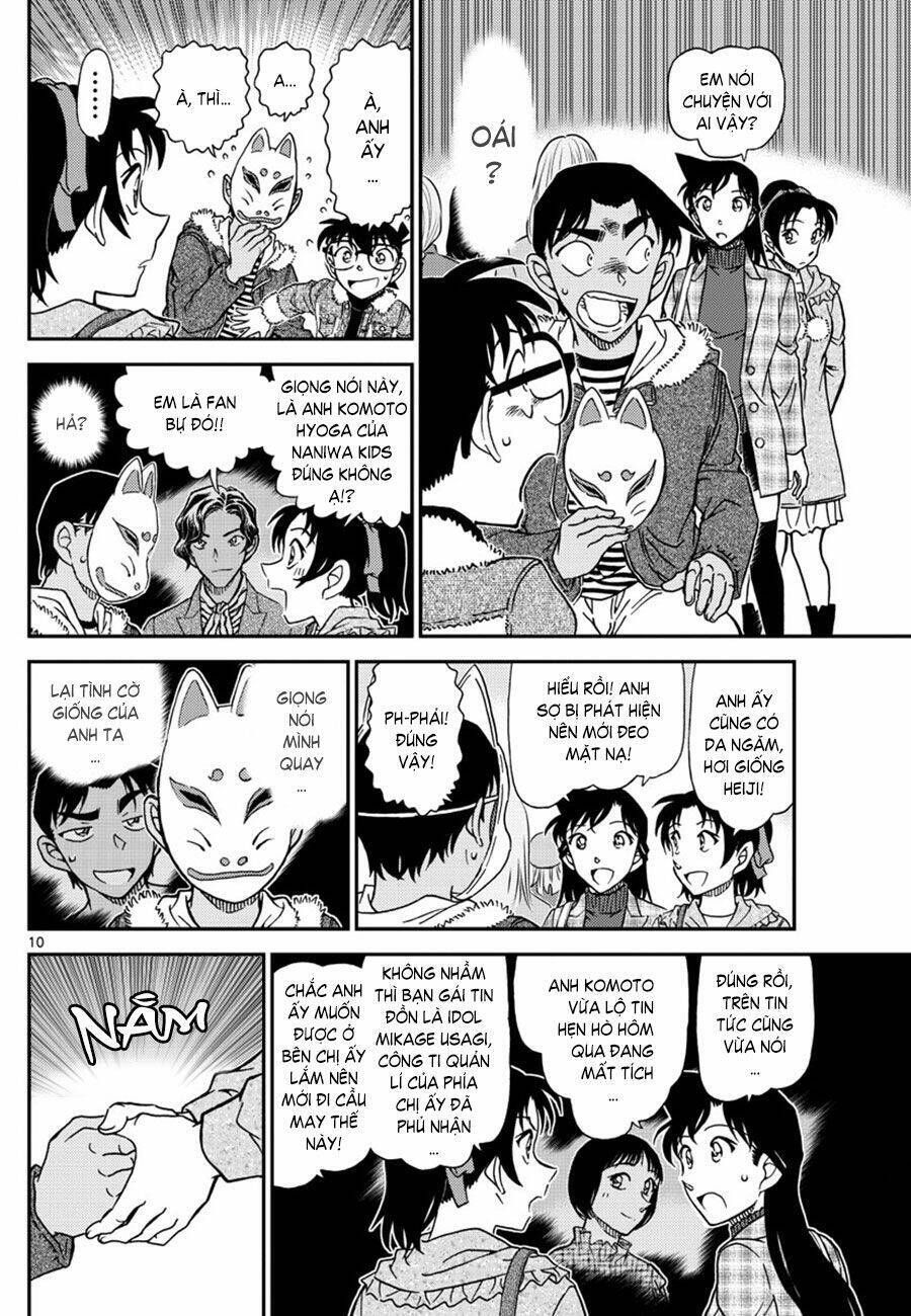 Chapter 1067 - 14
