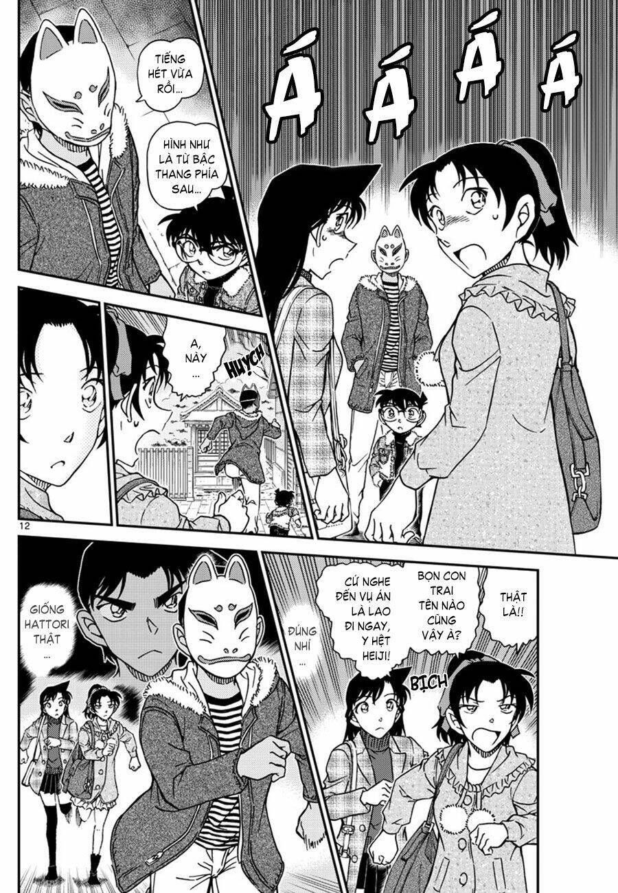 Chapter 1067 - 16