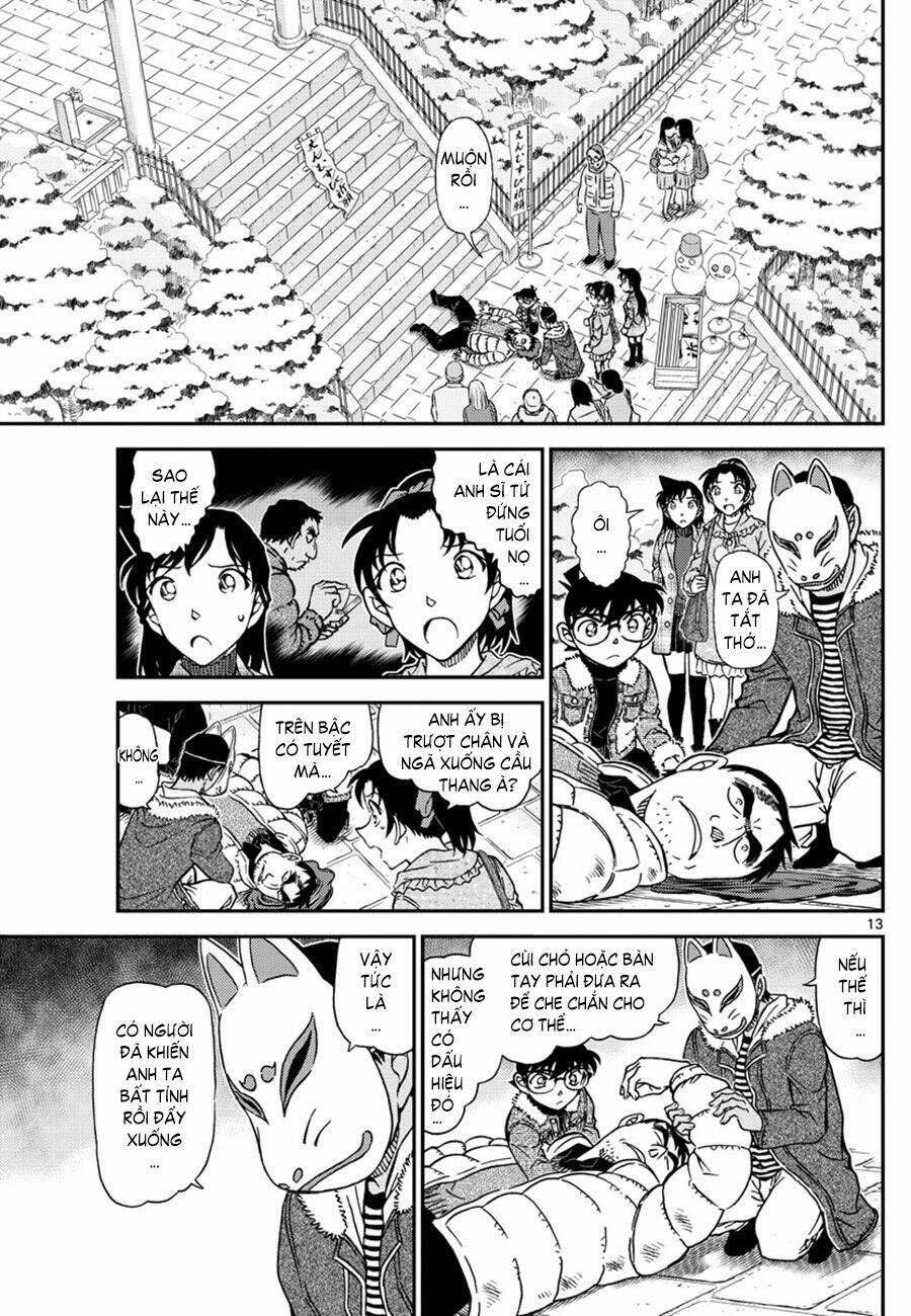 Chapter 1067 - 17