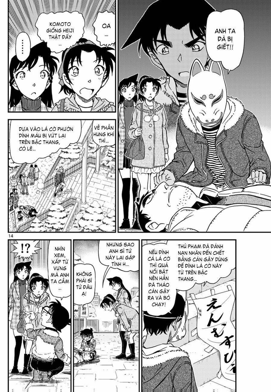 Chapter 1067 - 18