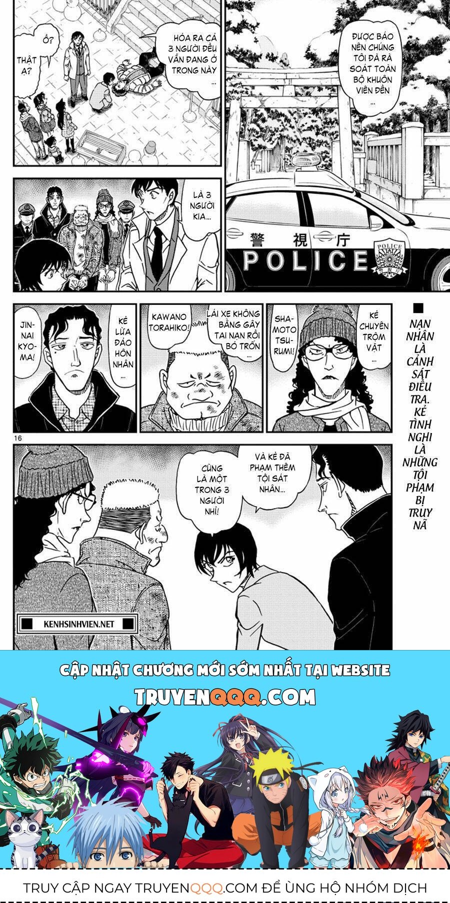 Chapter 1067 - 20