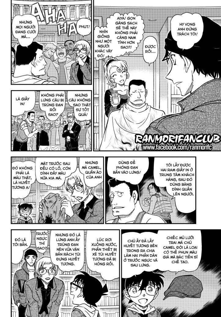 Chapter 1066 - 17