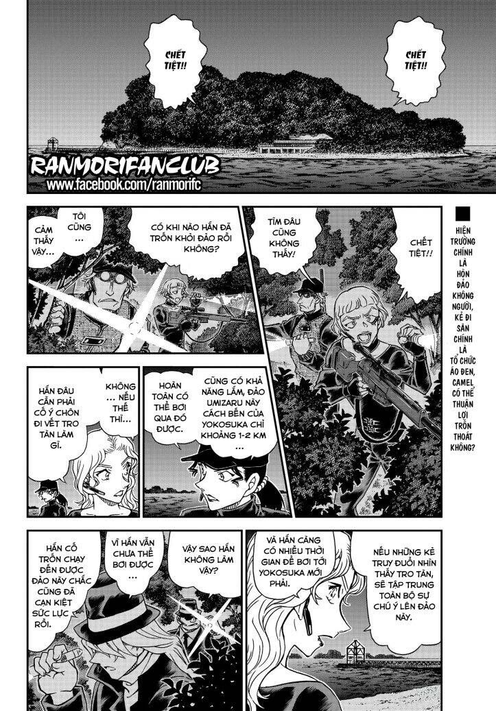 Chapter 1065 - 7