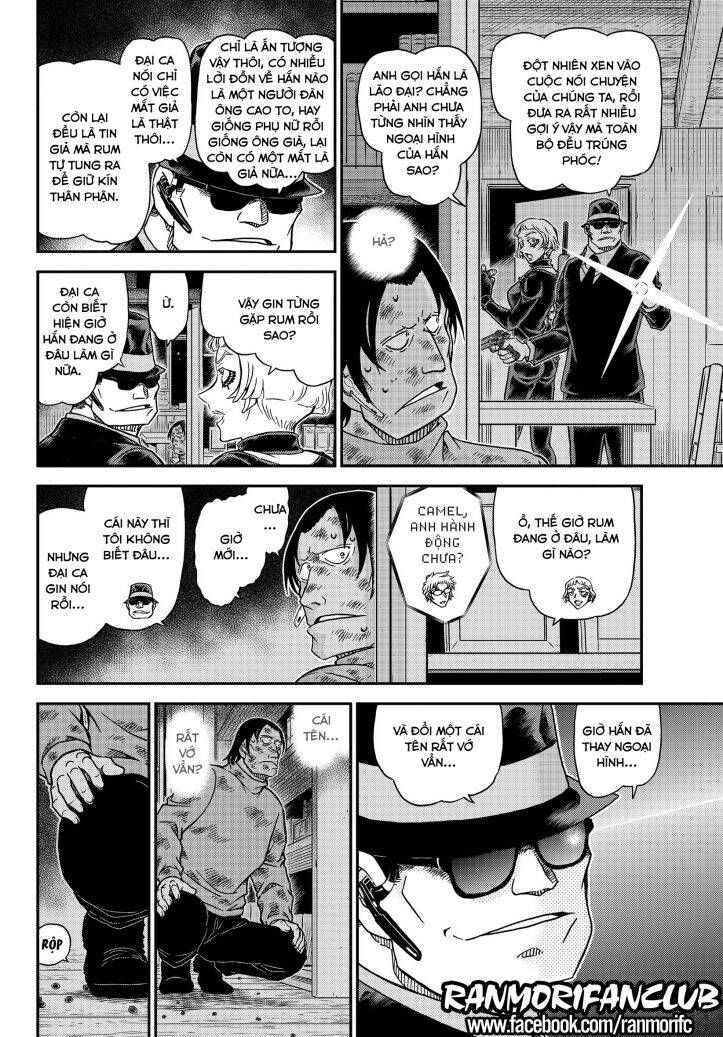 Chapter 1065 - 11