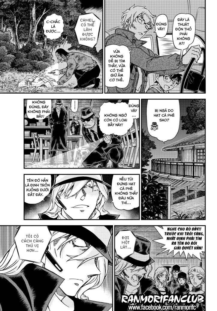 Chapter 1065 - 14