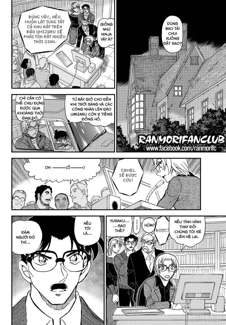 Chapter 1065 - 15