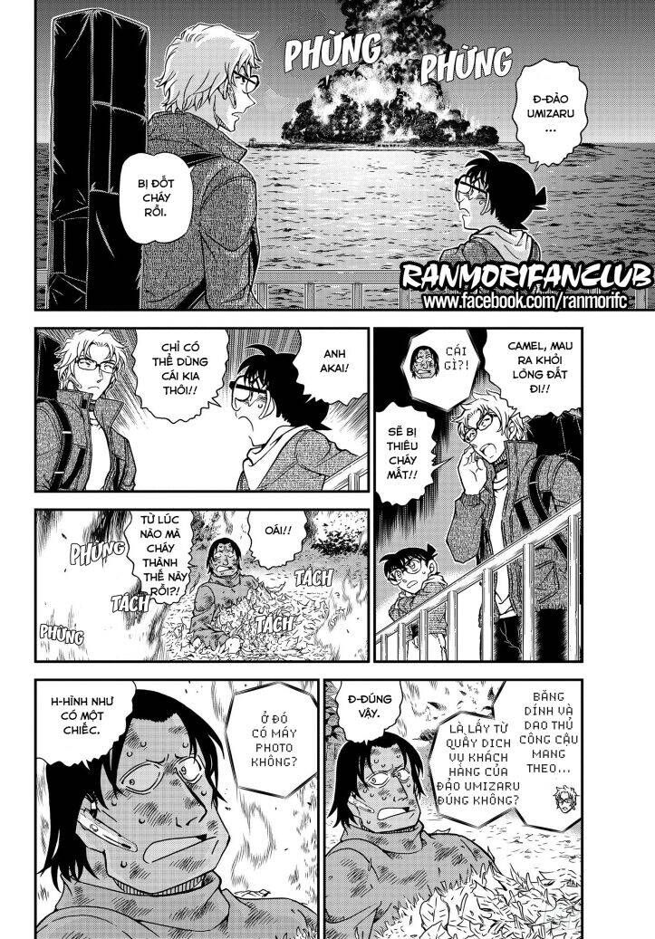 Chapter 1065 - 17