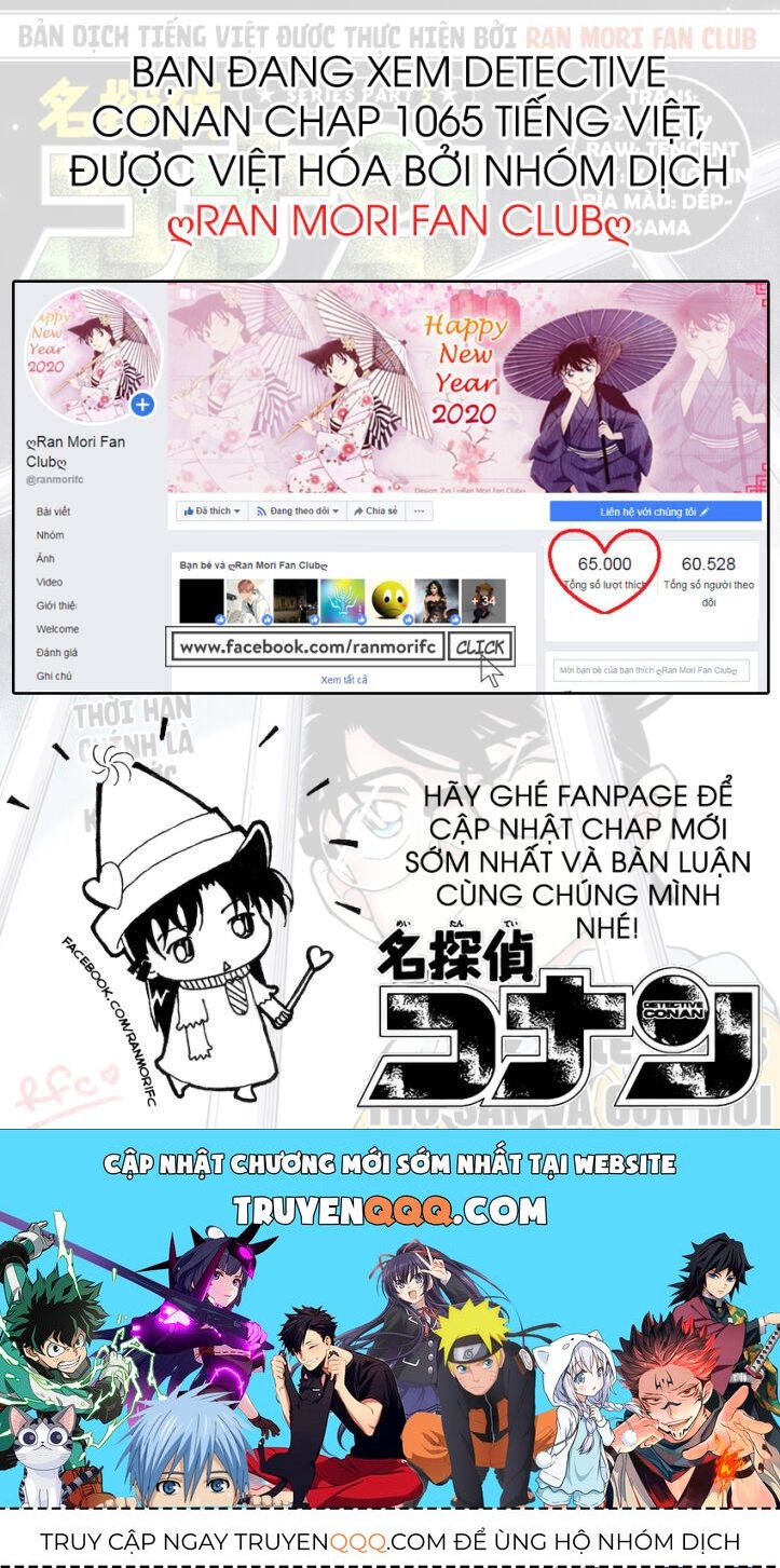 Chapter 1065 - 22