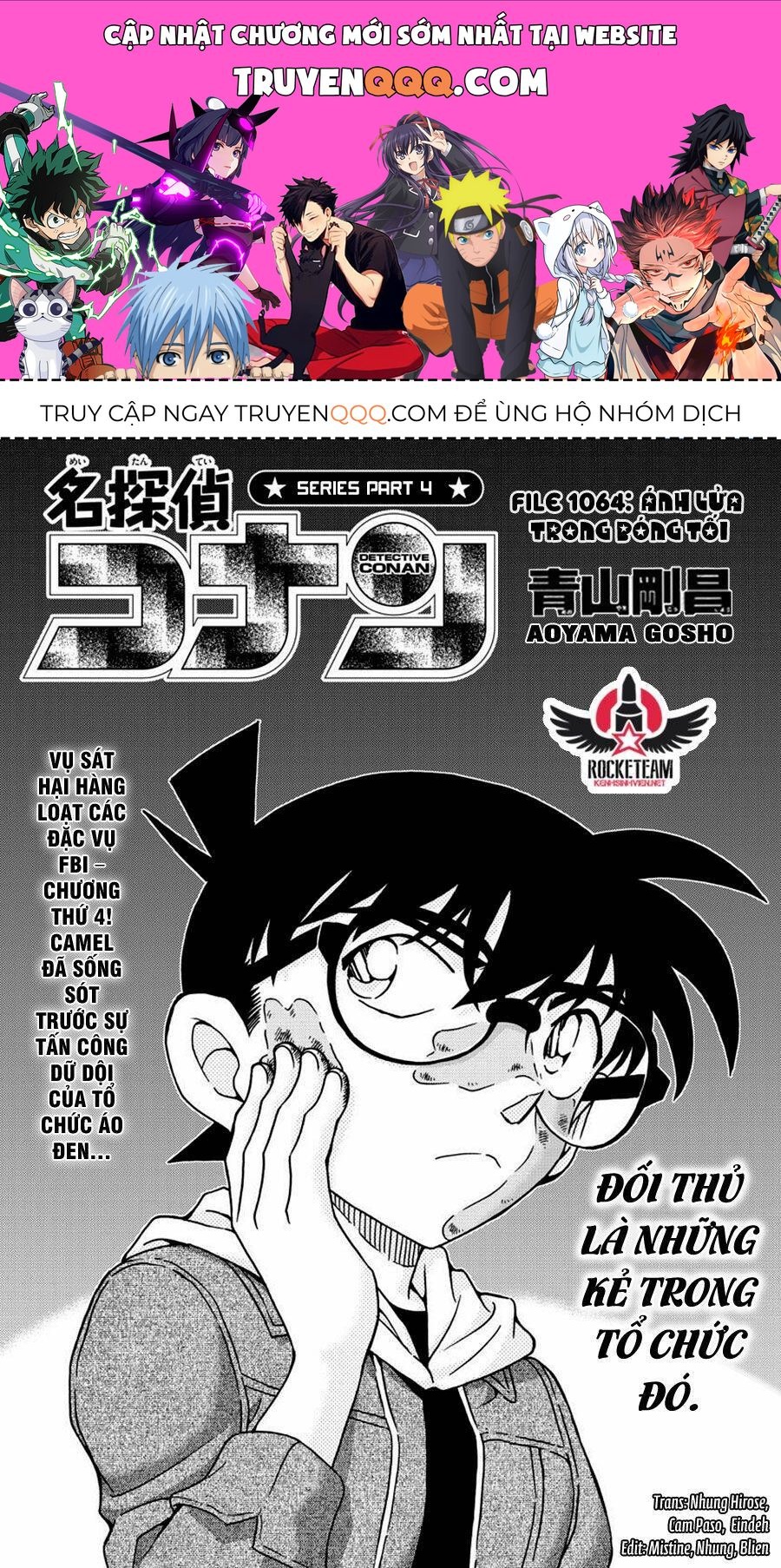 Chapter 1064 - 5