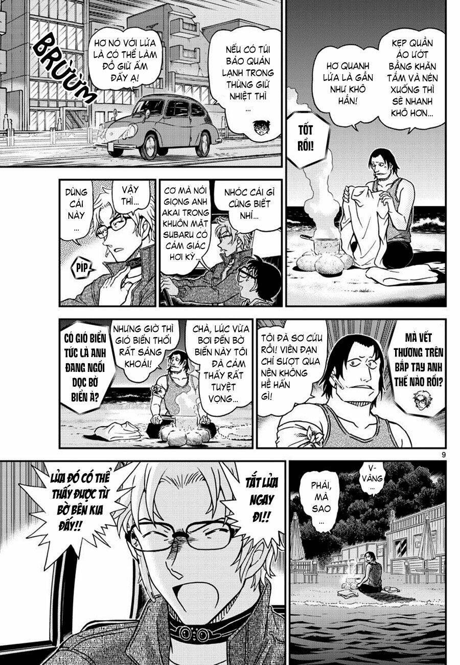 Chapter 1064 - 13
