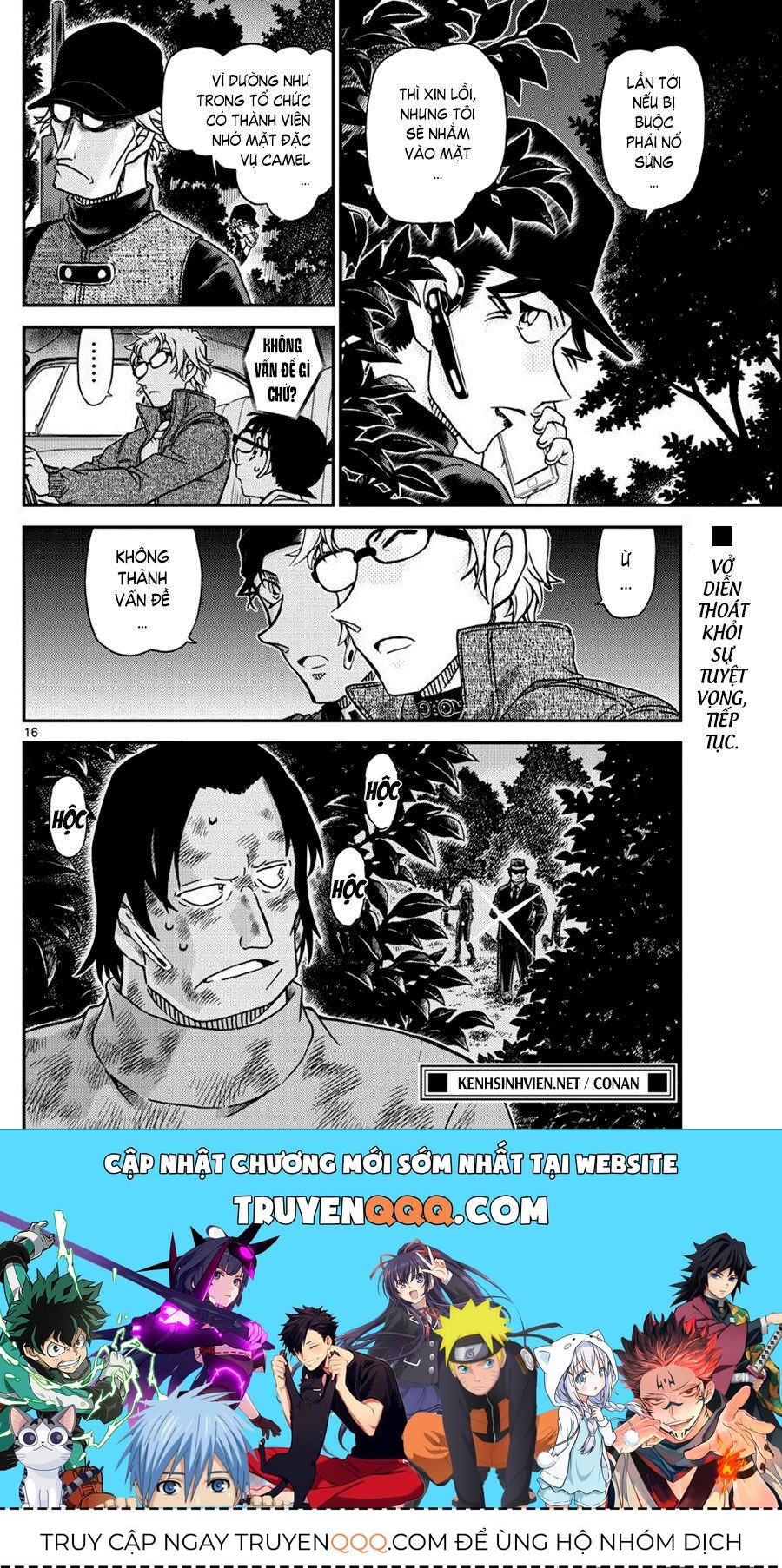 Chapter 1064 - 21