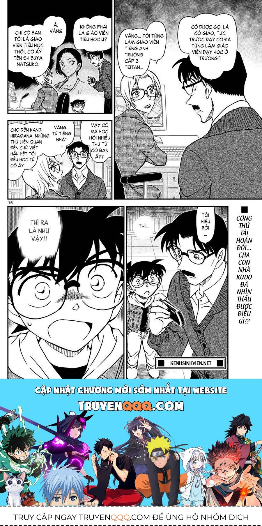 Chapter 1062 - 20