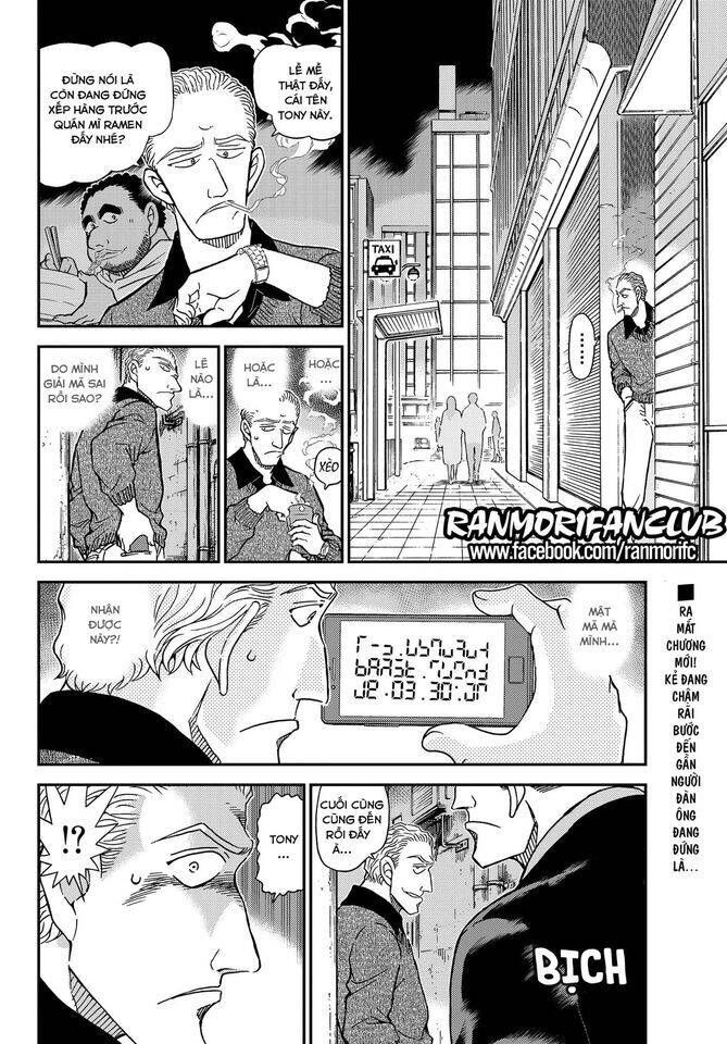 Chapter 1061 - 7