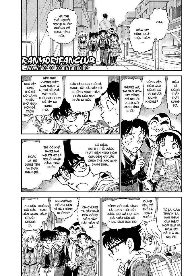 Chapter 1061 - 10