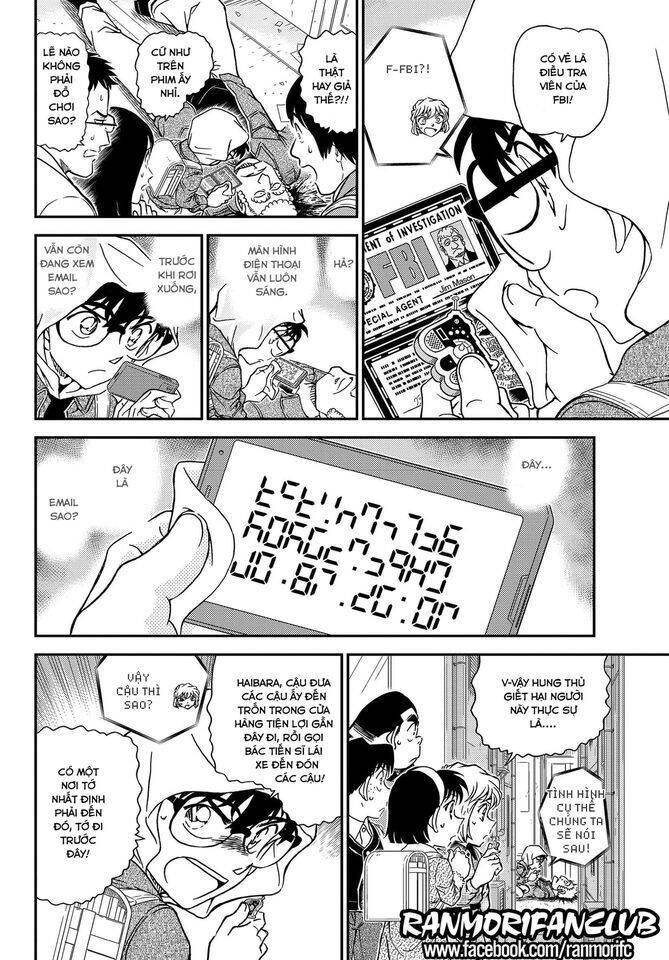 Chapter 1061 - 17
