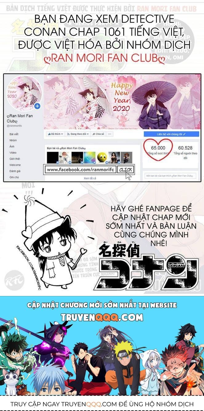 Chapter 1061 - 22