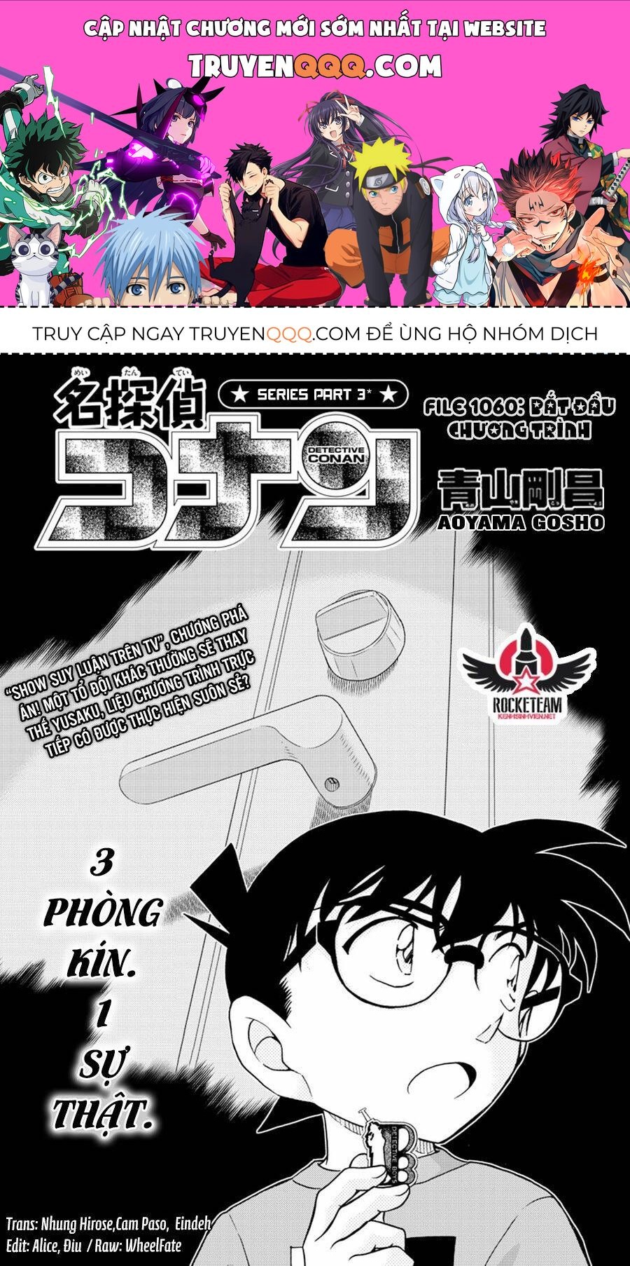 Chapter 1060 - 5