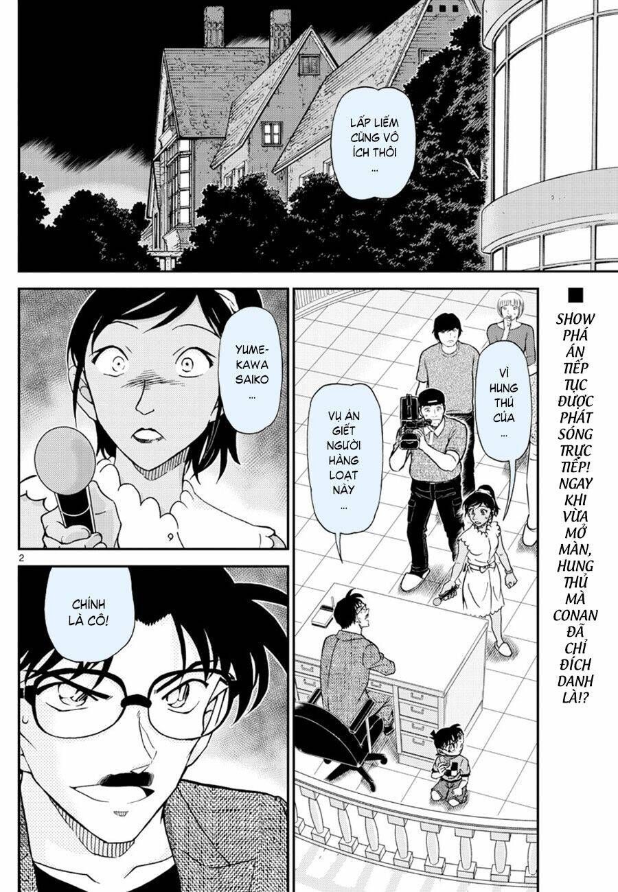 Chapter 1060 - 6