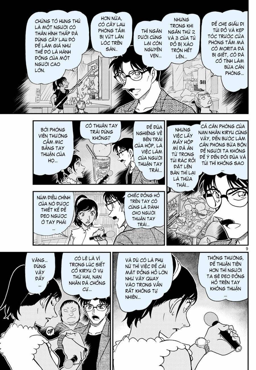 Chapter 1060 - 13