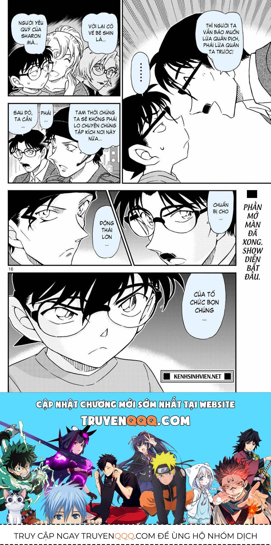 Chapter 1060 - 20