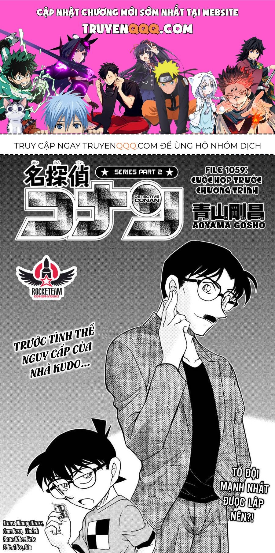 Chapter 1059 - 5