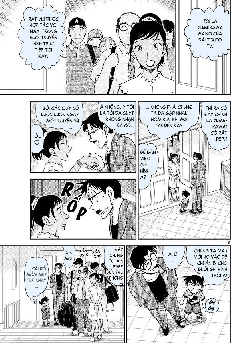 Chapter 1059 - 13