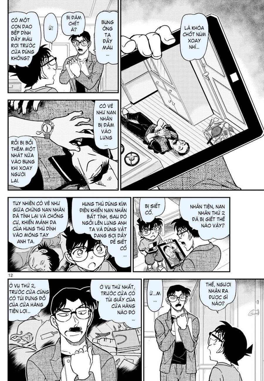 Chapter 1059 - 16