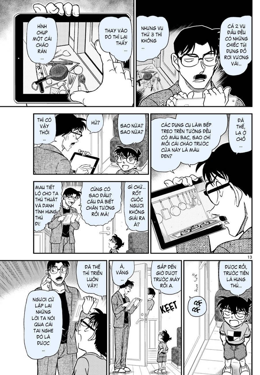 Chapter 1059 - 17