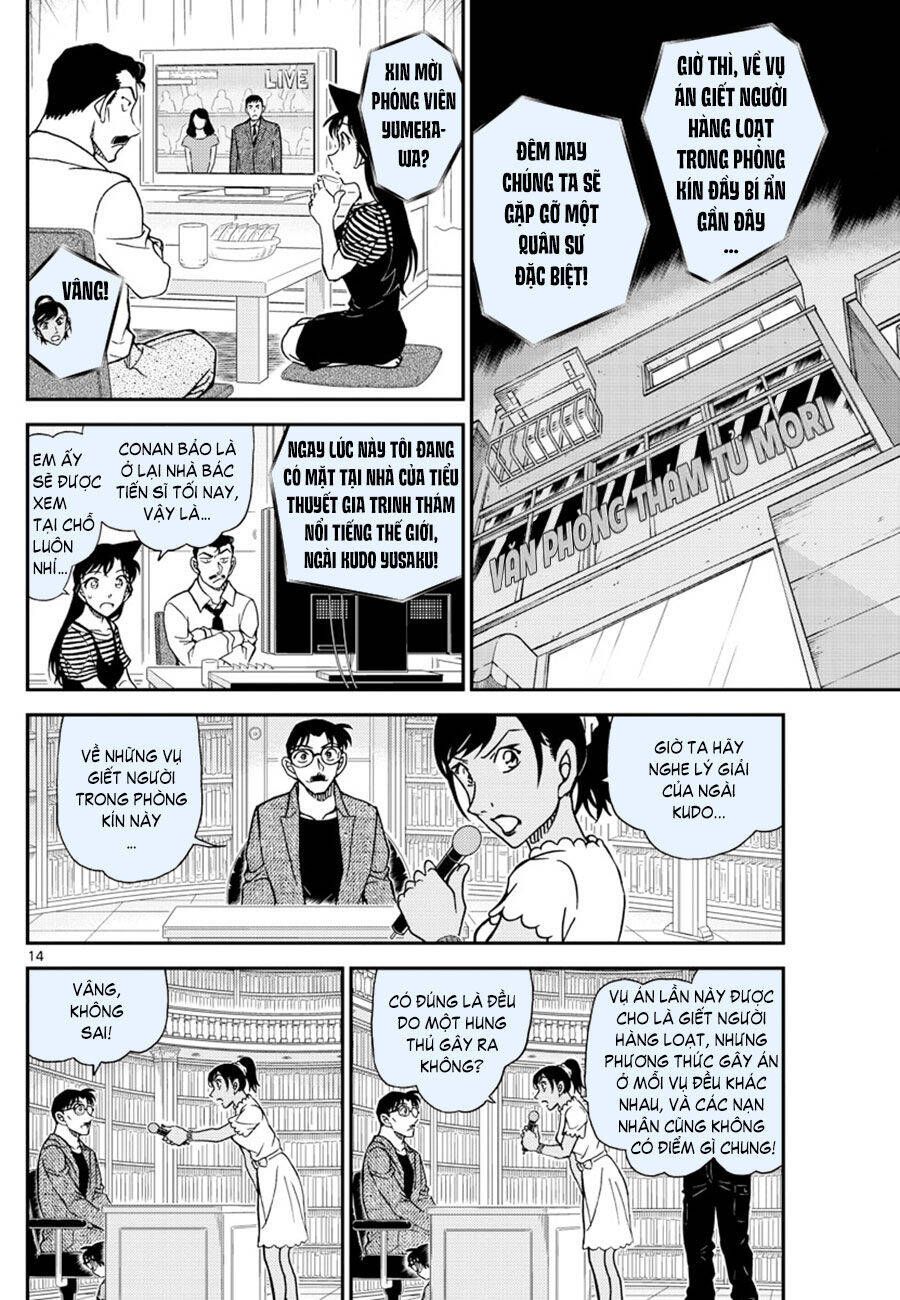 Chapter 1059 - 18