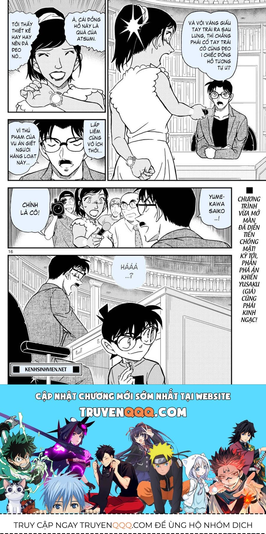 Chapter 1059 - 20