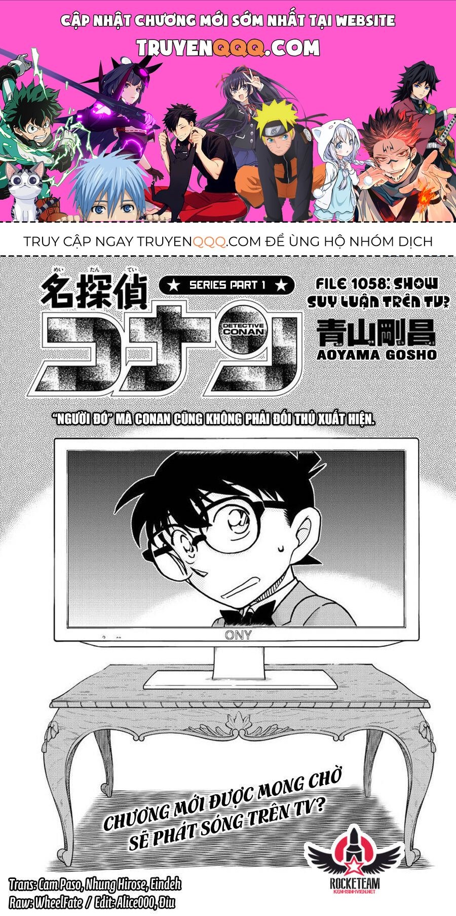 Chapter 1058 - 5