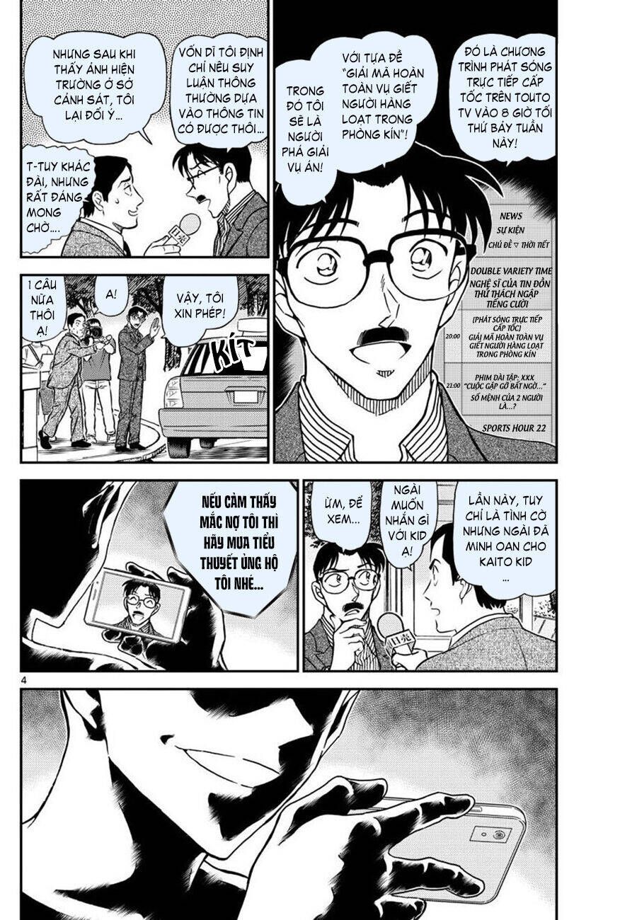 Chapter 1058 - 8
