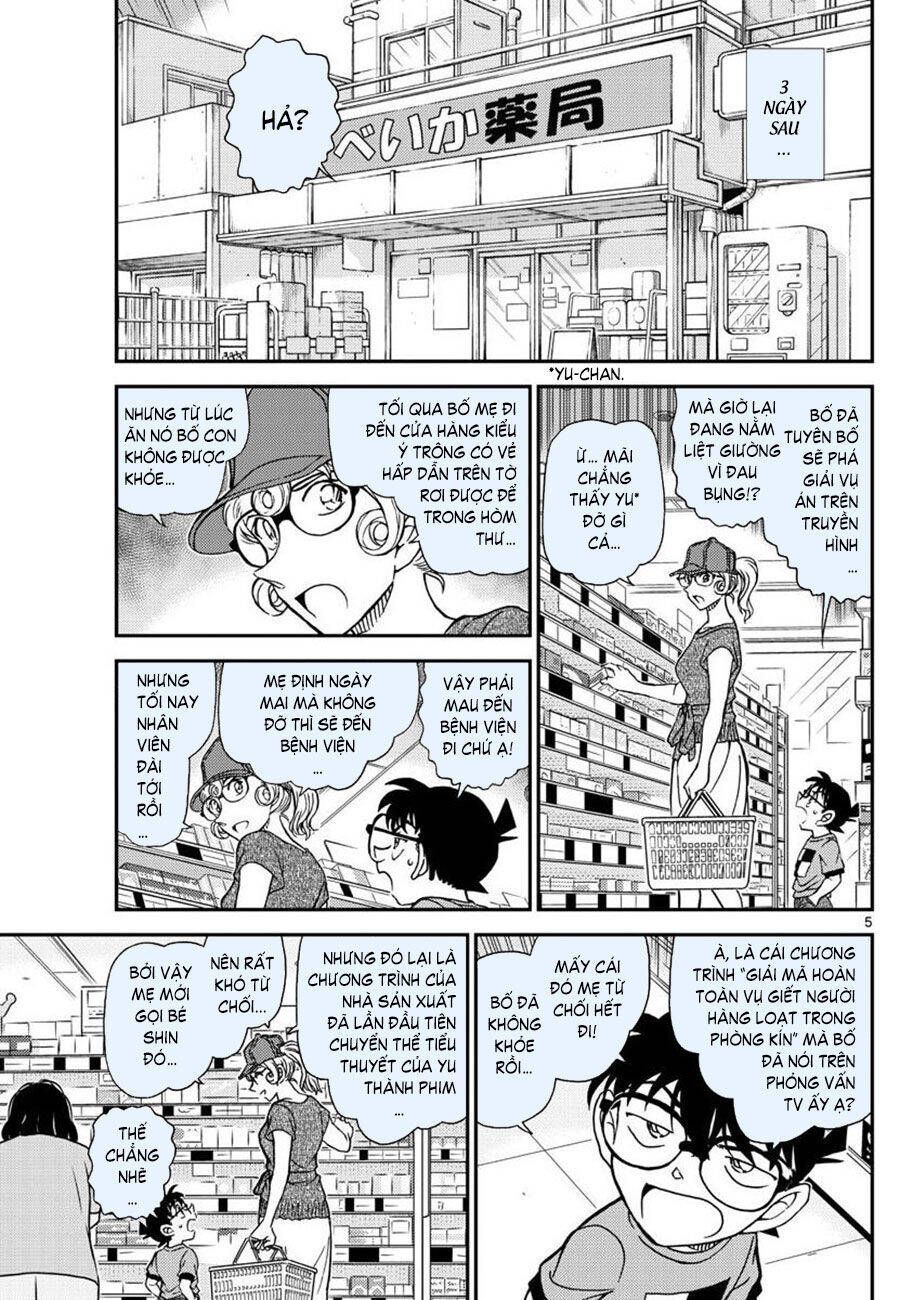 Chapter 1058 - 9