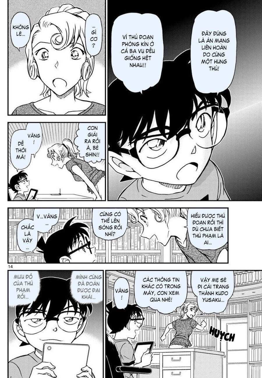 Chapter 1058 - 18