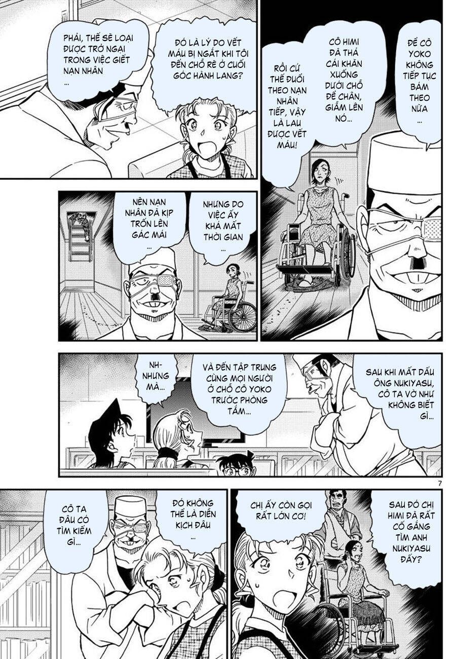 Chapter 1057 - 11