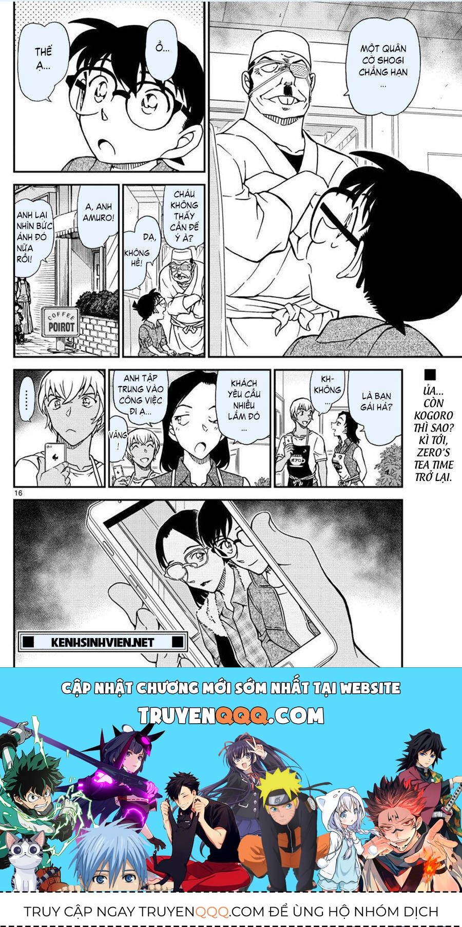 Chapter 1057 - 20