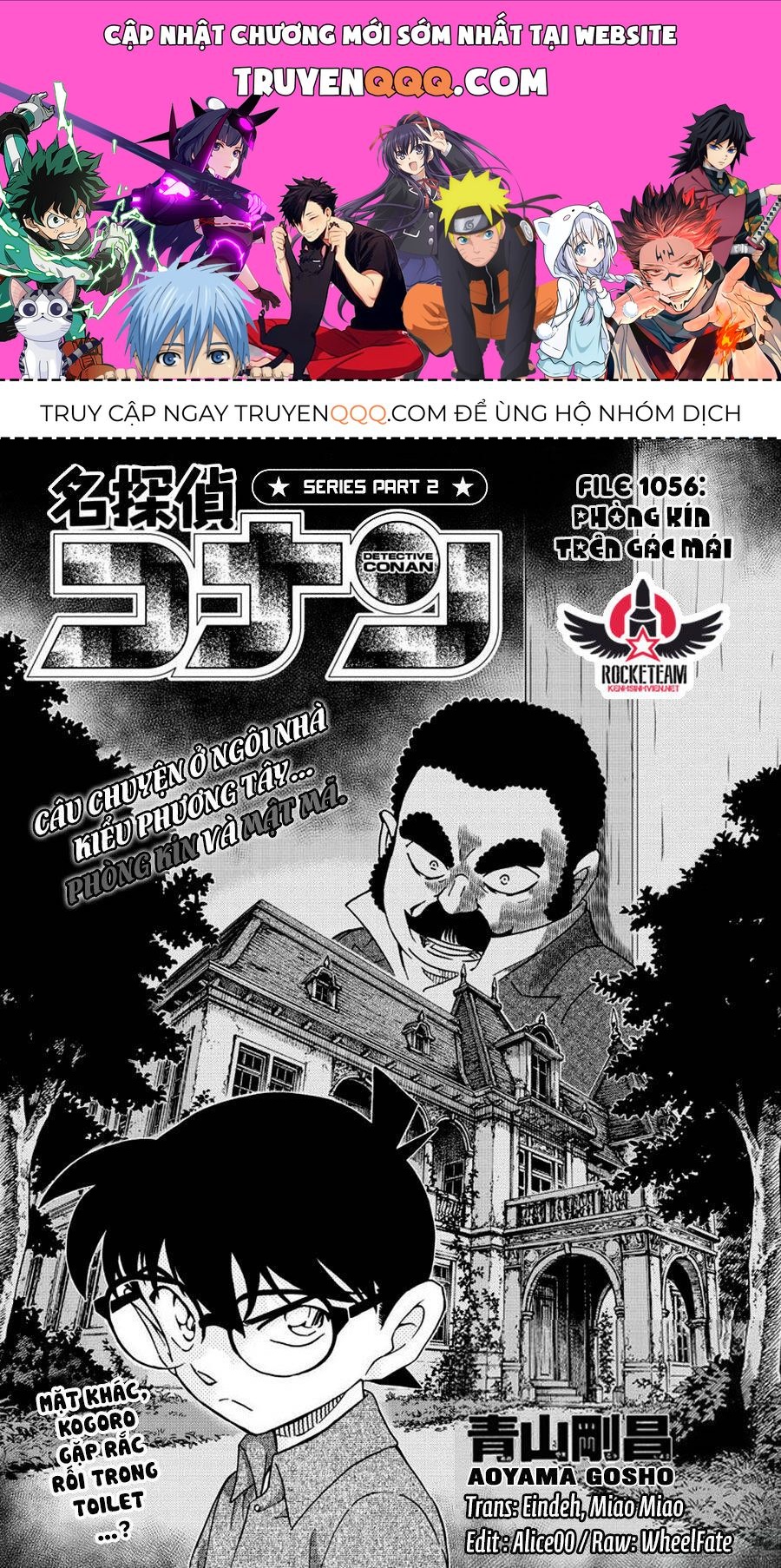 Chapter 1056 - 5